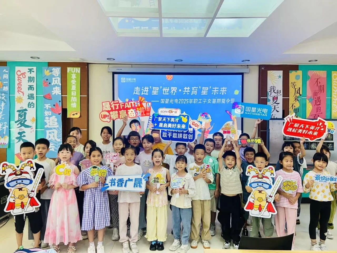 微信圖片_2025-08-07_092437_702